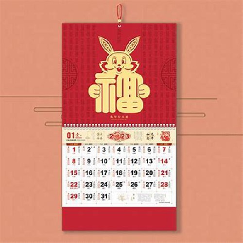 臺(tái)歷掛歷