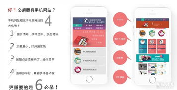 福州一七八網絡科技 一對一網站定制，賦能企業數字未來